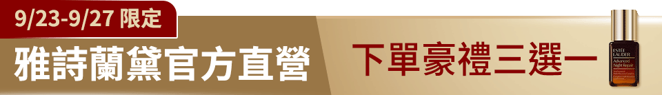 底標