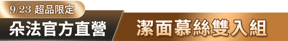 底標