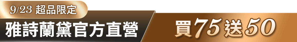 底標