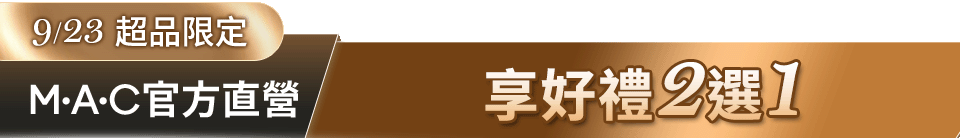 底標