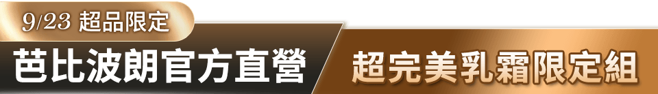 底標