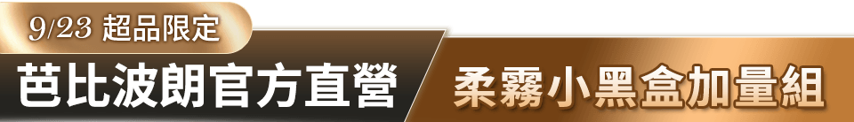底標