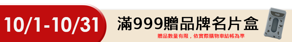 底標