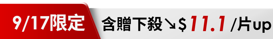底標