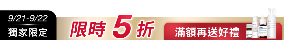 底標