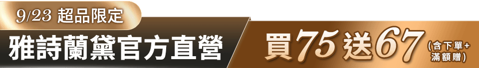 底標