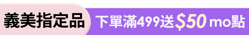 底標