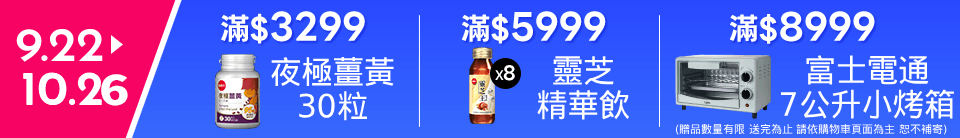 底標