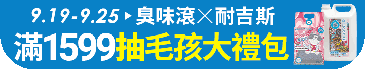 長標