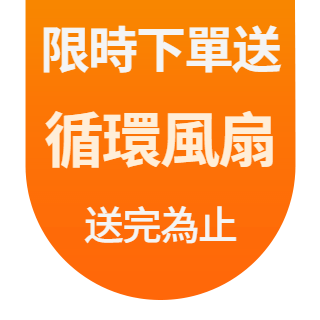 圓標