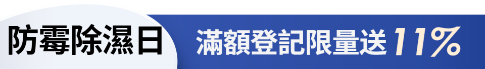 底標
