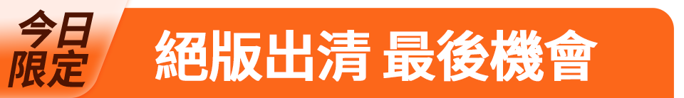 底標