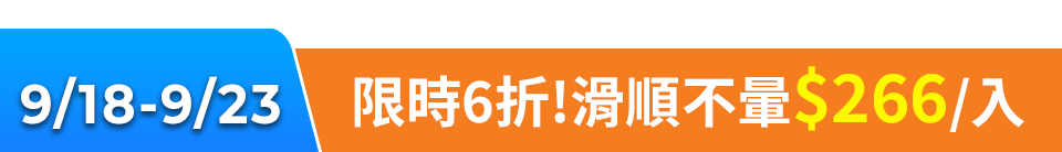 底標
