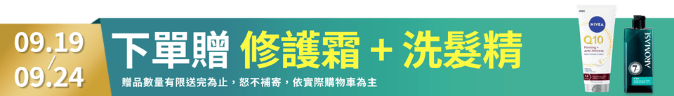 底標