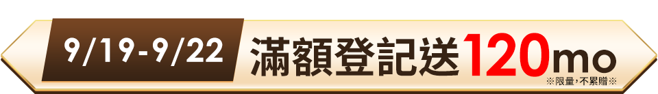 底標