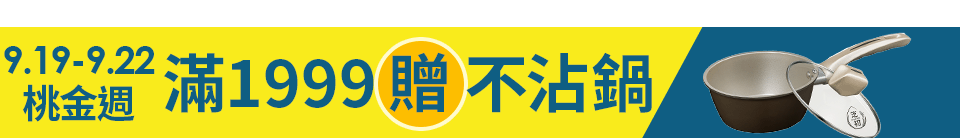 底標