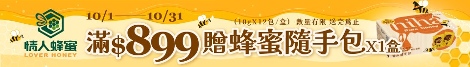 底標
