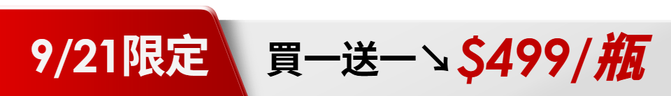 底標