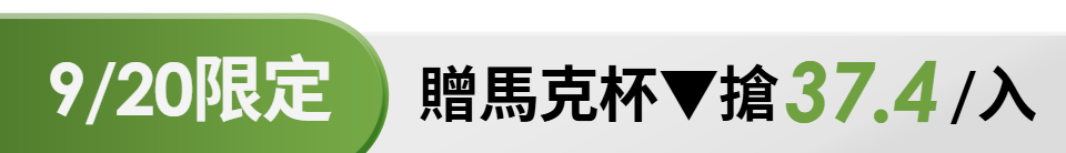 底標
