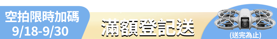 底標