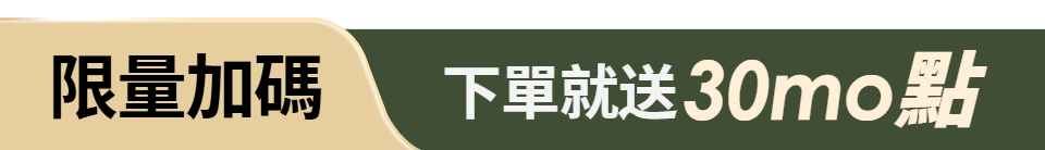 底標