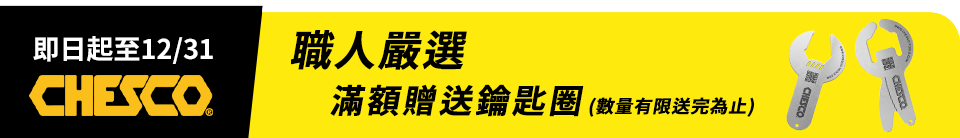 底標