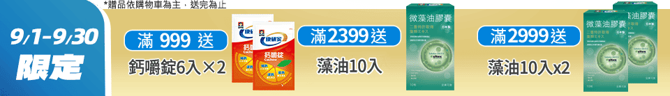 底標