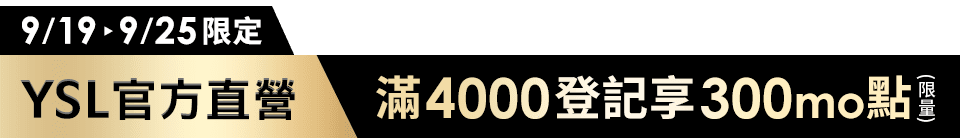 底標