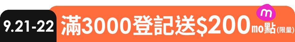 底標