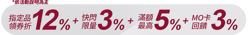 底標