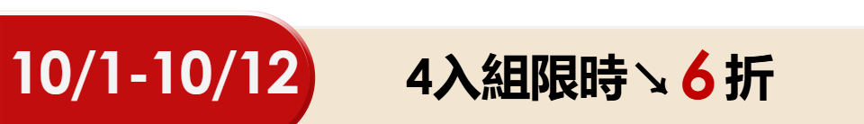 底標