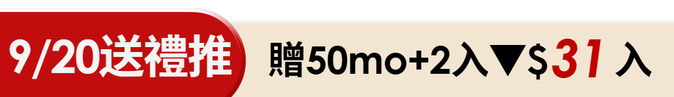底標