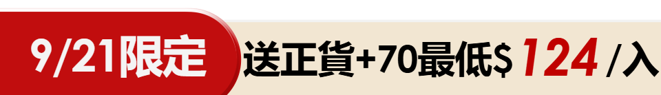 底標