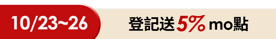 底標