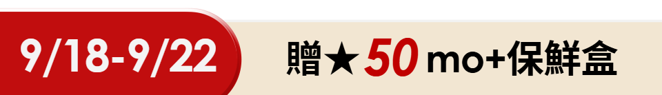 底標