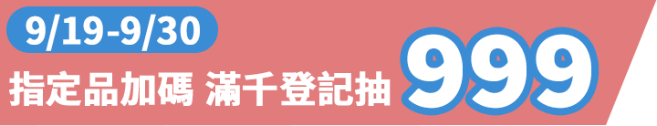 長標