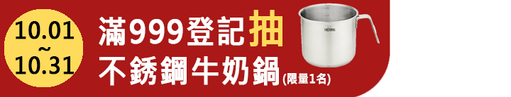 長標