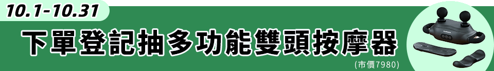 底標