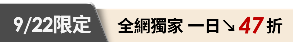 底標