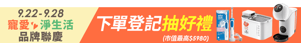 底標