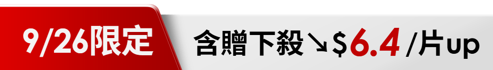 底標