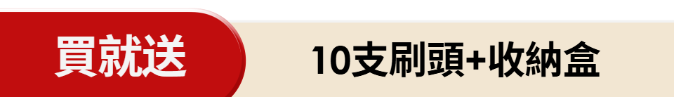 底標