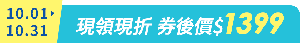 底標
