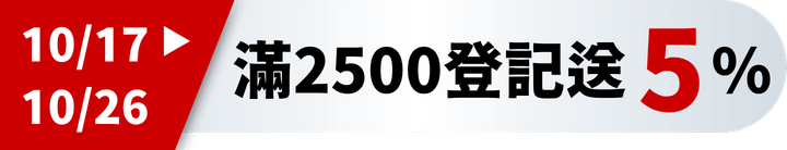 長標