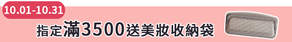 底標
