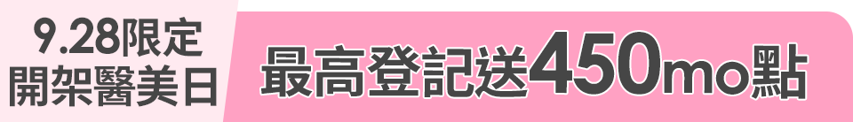 底標