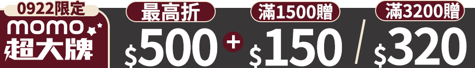 底標