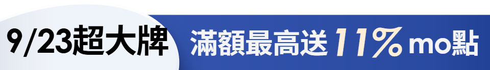 底標