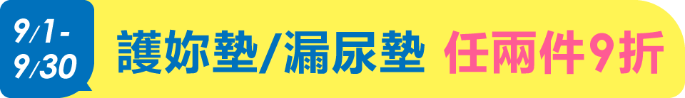 底標