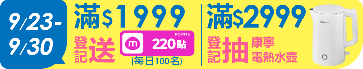 長標